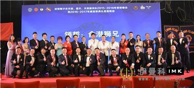 Tiande, Blue Sky and Tien Service: The inauguration ceremony of the joint election was held smoothly news 图5张